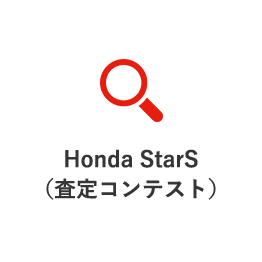 Honda StarS(ReXg)