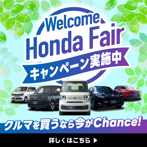 Welcome Honda Fair