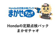 Honda̒_pbN ܂`I