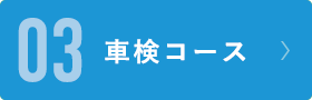 Hondaの延長保証 マモル Honda Cars 北海道