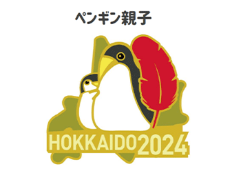 赤い羽根共同募金 | Honda Cars 北海道