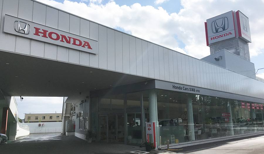 Honda hokkaido аукцион