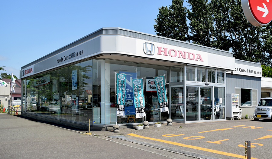 Honda hokkaido аукцион
