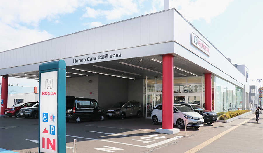 北1条サテライト 法人 特販課 Honda Cars 北海道