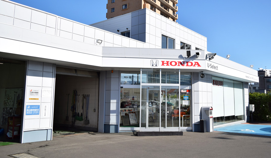 U Select札幌 Honda Cars 北海道