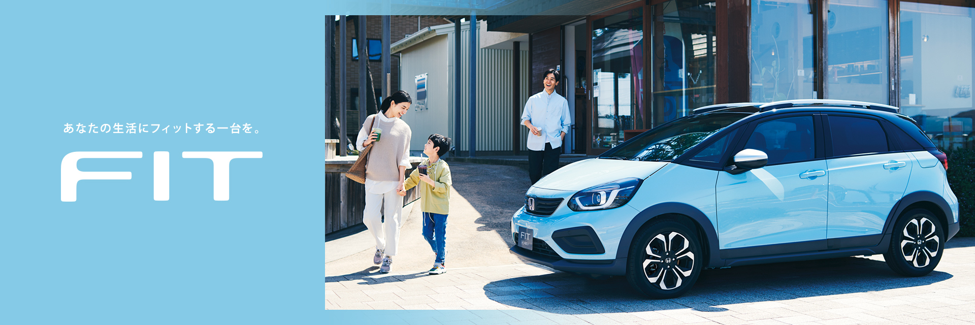 展示車 試乗車一覧 Honda Cars 北海道