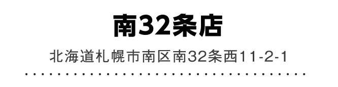 32X