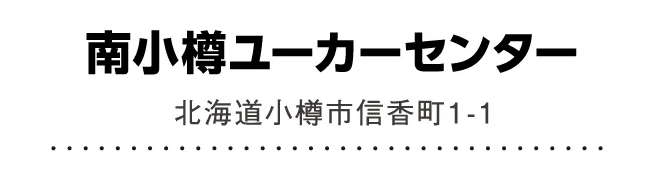쏬M[J[Z^[