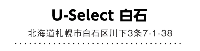 U-Select 
