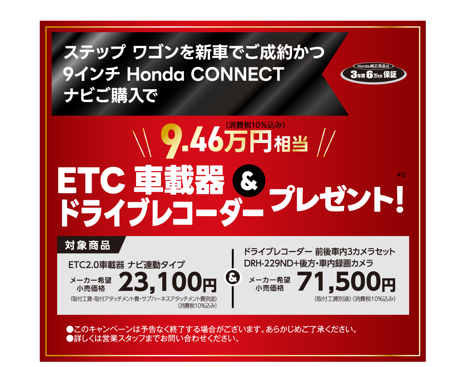 �X�e�b�v���S��