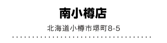 �쏬�M�X