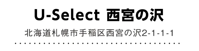 U-Select ���{�̑�