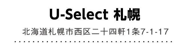 U-Select �D�y