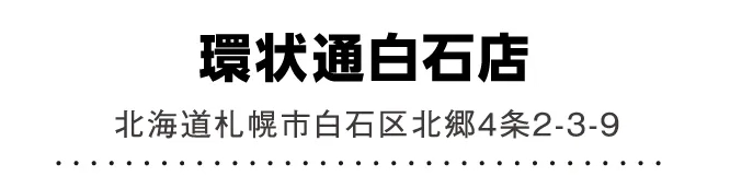 ��ʔ��ΓX