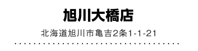 ����勴�X