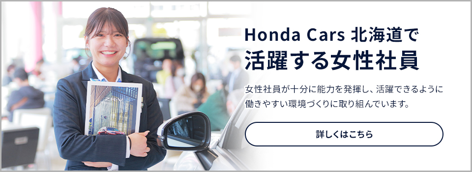 Honda Cars kCŊ􂷂鏗Ј